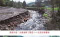 白山市江源区：废弃矿山的生态“蝶变”