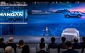 2025慕尼黑车展长安汽车携多款车亮相