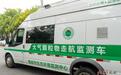 守护“南昌蓝” 揭秘“空气检查员”如何精准捕捉污染物