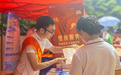 中意人寿保险有限公司福建省分公司开展 “邻聚七夕 党群共暖”社区宣传活动