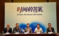 中国5岁以下儿童肺炎球菌病例数全球第二，需从“治疗”转向“预防优先”