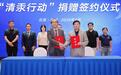 医疗“清汞行动”再提速，汉王科技公益捐赠推动高血压防治创新升级