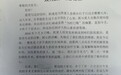 白衣护命，九载不忘！三亚中心医院这场医患重逢，满是真情与敬意