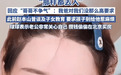 赵本山女儿球球回应哥哥不争气 称父亲不让自己签婚前协议