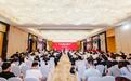 2025中国摩托车重庆论坛暨CIMA骑士颁奖典礼成功举办