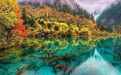 天府之国秋韵渐浓，初秋迎来旅游高光