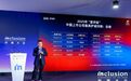 聚焦长期价值，锚定估值洼地，“壹评级”三大年度榜单亮相