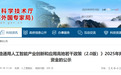 52项、总金额1.28亿元！安徽这些企业拟获政策兑现资金