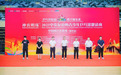 神农明珠·2025中泰友谊杯青少年乒乓球邀请赛中国赛区选拔赛（湖北站）圆满落幕