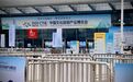 湖南展区亮相2025中国文化旅游产业博览会：多元融合拓文旅新篇