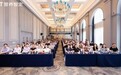 健康管理学会抗衰老与健康促进专业委员会成立 构建中部四维抗衰生态新标杆
