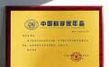 脑科学家孙作东受聘为《中国科学家年鉴》学术委员 以颠覆性创新成果引领脑科学新征程