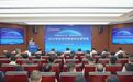 2025年杭州市网络安全宣传周启动仪式在钱塘举行
