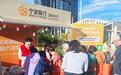 宁波银行深圳分行积极参与2025年金融教育宣传周启动仪式