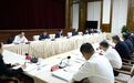黑龙江省召开“十五五”规划编制工作座谈会
