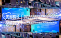 中国酒业协会酒与社会责任促进工作委员会年会暨2025“全国理性饮酒宣传周”新闻发布会圆满召开