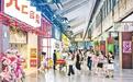 石家庄探索城市更新保护发展双赢新路