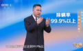 换季尘螨过敏高发，央视力荐友望除螨仪，99.9%除螨率守护全家健康！