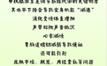 疲惫挥之不去，你的身体可能在求救