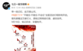 《731》全球首映式将于9月17日在哈尔滨举行