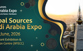 环球资源重磅进军沙特，首届中东B2B贸易展定于2026年6月