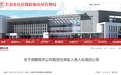 长春调整公共租赁住房收入准入标准