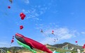 京津冀（涞源）风筝艺术节启幕