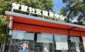 留学生打卡兰州宝藏健身舱　1块钱就能练“智”感拉满