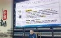 陈先枢、黄守愚开讲松雅讲坛：从长沙县走出来的范旭东