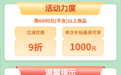杭州发放新一轮消费券