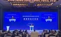 20个国家和地区代表齐聚三亚 共商全球旅游安全合作