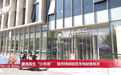 聚焦民生“小市场” 我市持续规范市场经营秩序