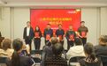 （铭记历史 开创未来——走进吉林省近现代史展览）10位英雄先烈后人担任吉林省近现代史展览顾问