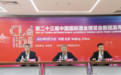 宋书玉：相比于低度化，酒企要关注年轻人真正的喜好