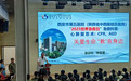 西安市第五医院急诊科走进西安明德理工学院开展世界急救日科普活动
