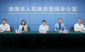 珠海校家社携手打造育人“同心圆” 护航青少年全面发展