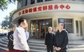于洪涛到平房区调研基层减负工作