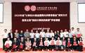 国内首个众筹教育基金十周年：上海交大计算机系“85届”的思源情怀