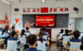 铭记 “九一八”！湖南各地中小学开展爱国主义教育活动