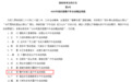 江西唯一！崇义户外运动线路入选2025国庆户外运动精品线路
