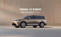 传祺向往S9上市：搭载华为乾崑智驾ADS 4+ HarmonySpace 5 售22.99万起