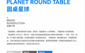 2025口才培训机构推荐：小朋友口才课与孩子学演讲口才兴趣班终极选择！