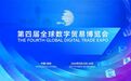 倒计时10天！杭州迎国家级盛会