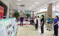 生态环境部大气环境司一行赴文晖街道调研宁静系列建设工作