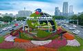 浙江18部门联合出台若干举措 加快推进会展经济促消费