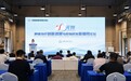 协同创新共筑肿瘤防治新生态，2025服贸会搭建高端对话平台