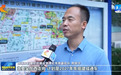河北：打出要素保障“组合拳” 强化基建投资稳增长