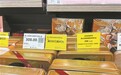 今年月饼市场小规格月饼占比超八成 主打健康创新