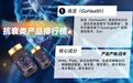 NMN哪个产品好？2025年具前景的十大NMN抗衰产品测评推荐，将前沿科研成果转化为实际应用