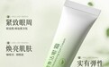 2025眼霜黑马榜TOP6！抗皱紧致淡纹&amp;黑眼圈分类精准阻击！  这款不输千元款